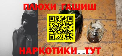 ПСИЛОЦИБИНОВЫЕ ГРИБЫ Комсомольск-на-Амуре