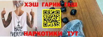 меф Коммунар