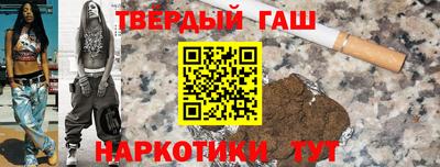 меф Коммунар