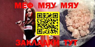 ПСИЛОЦИБИНОВЫЕ ГРИБЫ Комсомольск-на-Амуре