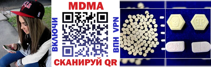 MDMA VHQ  Шарыпово 