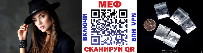 МЕФ VHQ купить наркотики цена Шарыпово