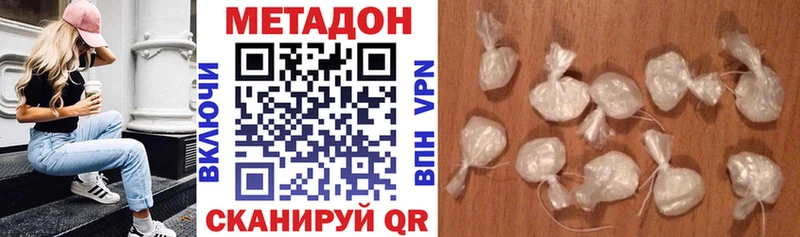 закладки Шарыпово Метадон methadone