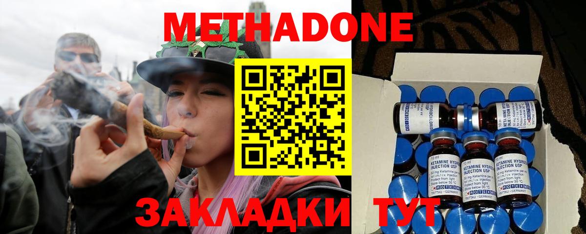 Шарыпово  ссылка на мегу ссылки  Вход с VPN  МЕТАДОН кристалл 
