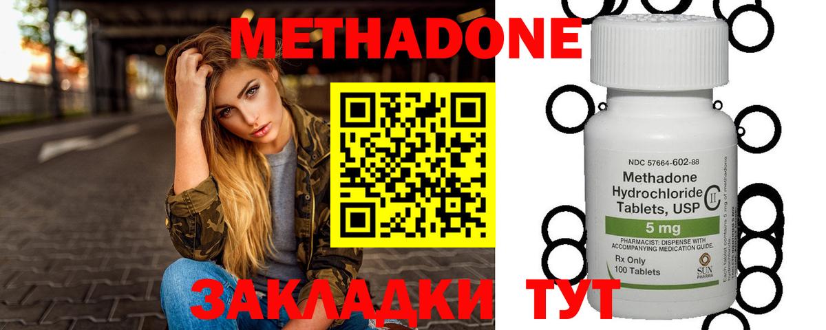 НБОМе  Шарыпово  АМФЕТАМИН кристаллы  Меф кристаллы  COCAIN  Где продают наркотики?  Вход с VPN  Бошки Шишки  Меф МЯУ МЯУ 