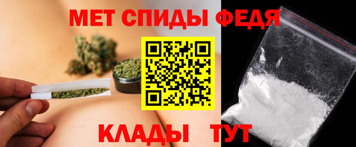 МЕТАМФЕТАМИН винт Шарыпово