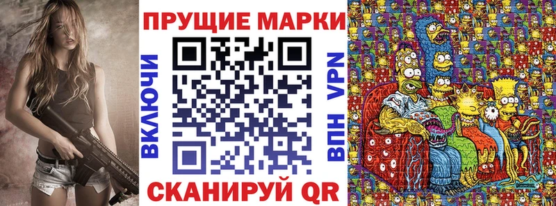 Марки 25I-NBOMe 1500мкг blacksprut рабочий сайт Шарыпово закладки