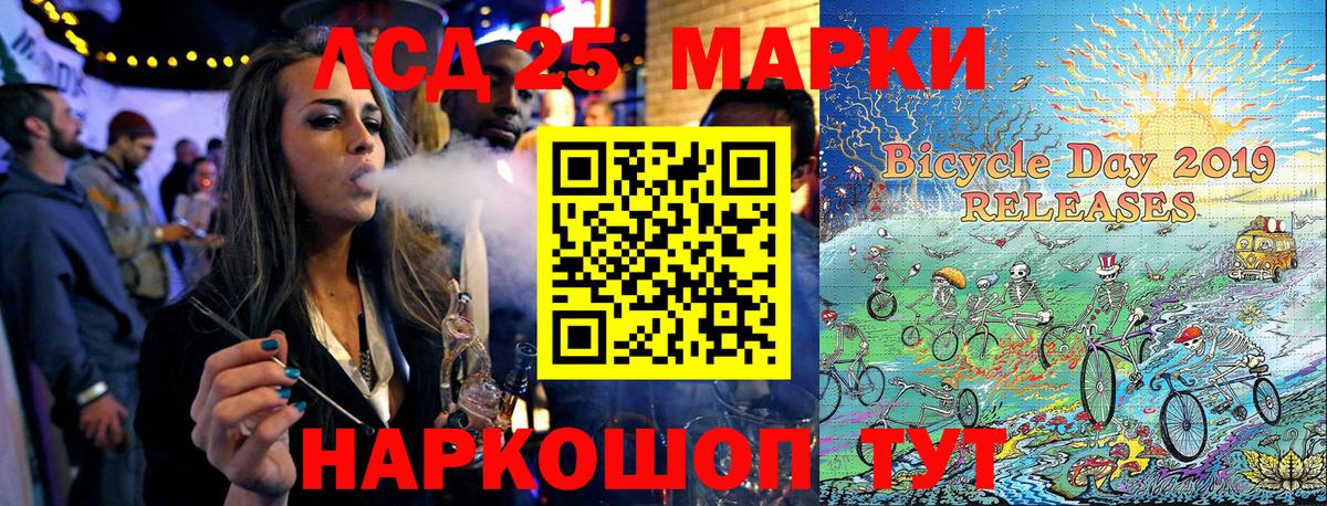 Марки N-bome 1,8мг  Шарыпово  Марки N-bome 1,8мг 