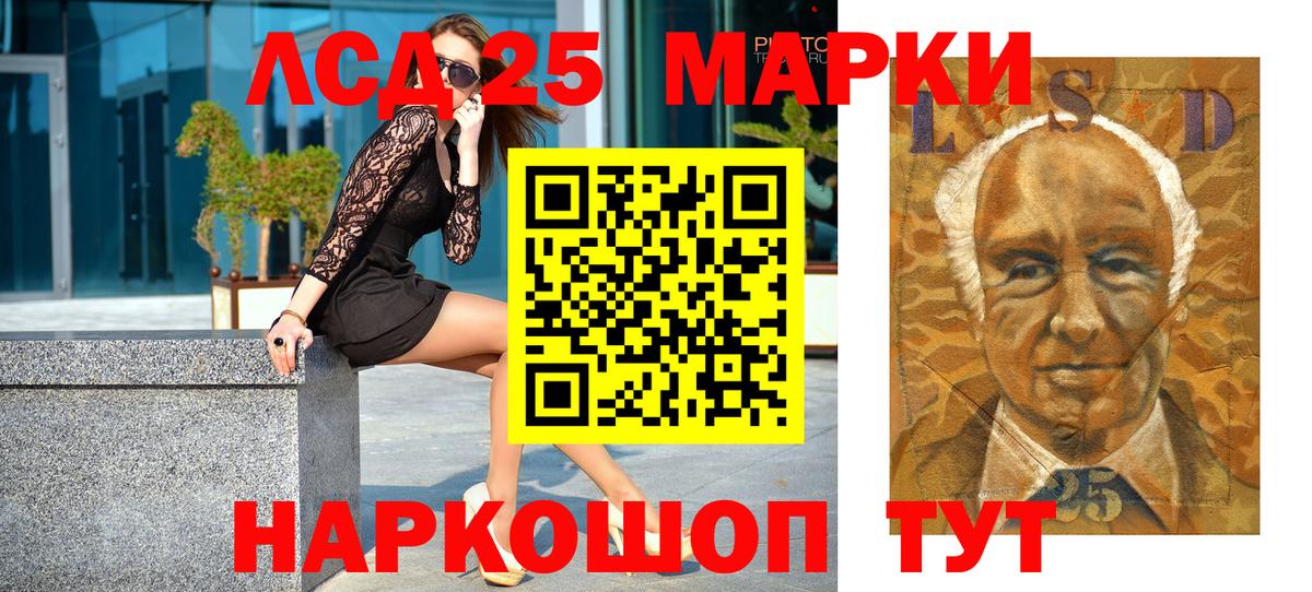 Марки N-bome  Вход с VPN  Шарыпово  Наркотические марки 1,5мг 