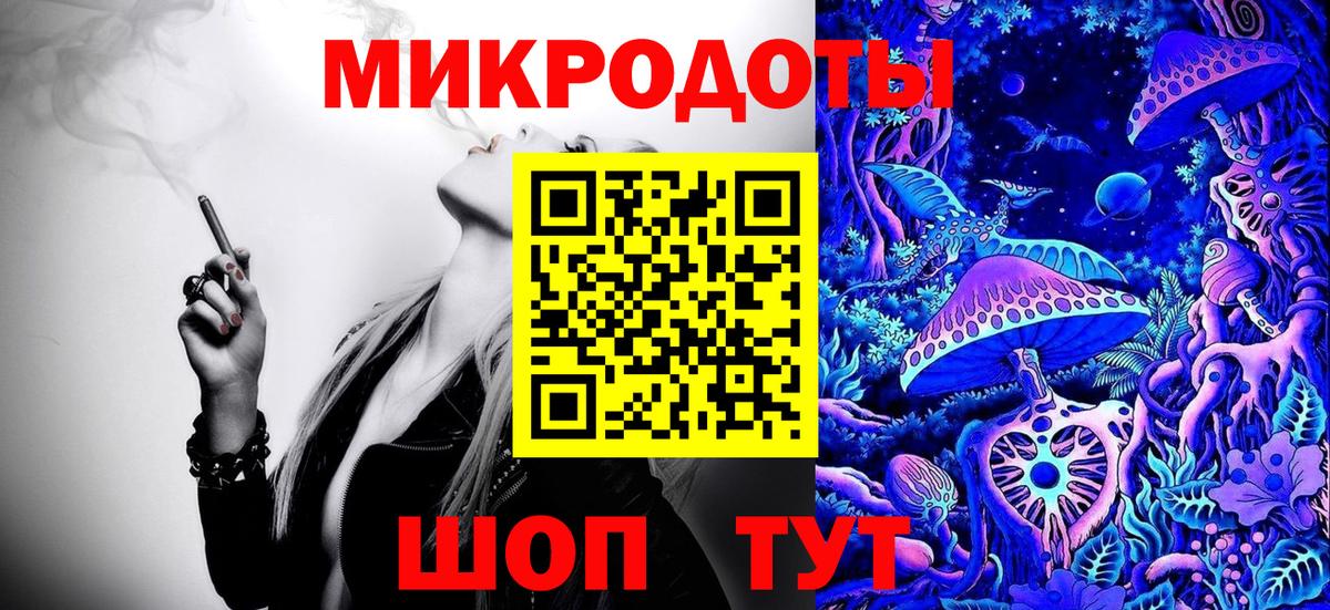 Шарыпово  Галлюциногенные грибы Magic Shrooms  Вход с VPN 