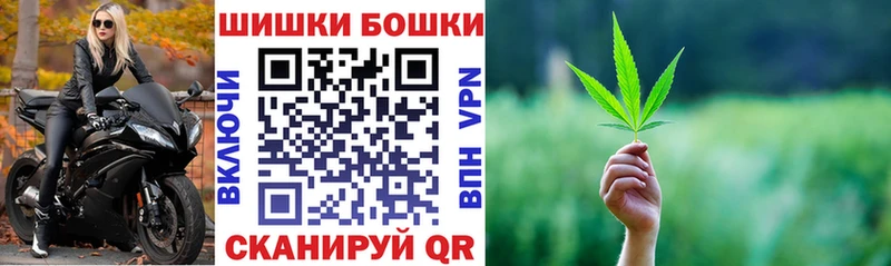 МАРИХУАНА конопля  площадка какой сайт  Шарыпово 