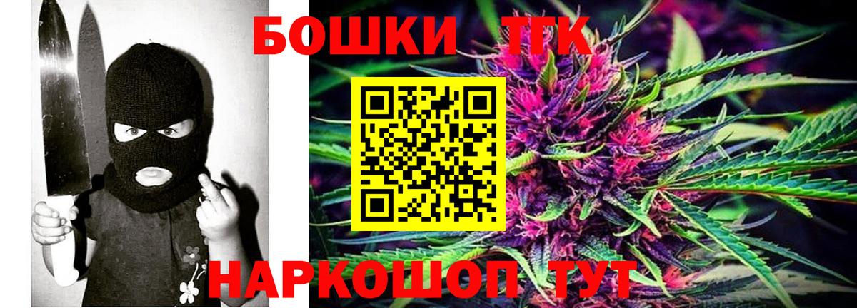 Бошки марихуана семена  Марихуана гибрид  Вход с VPN  Шарыпово 