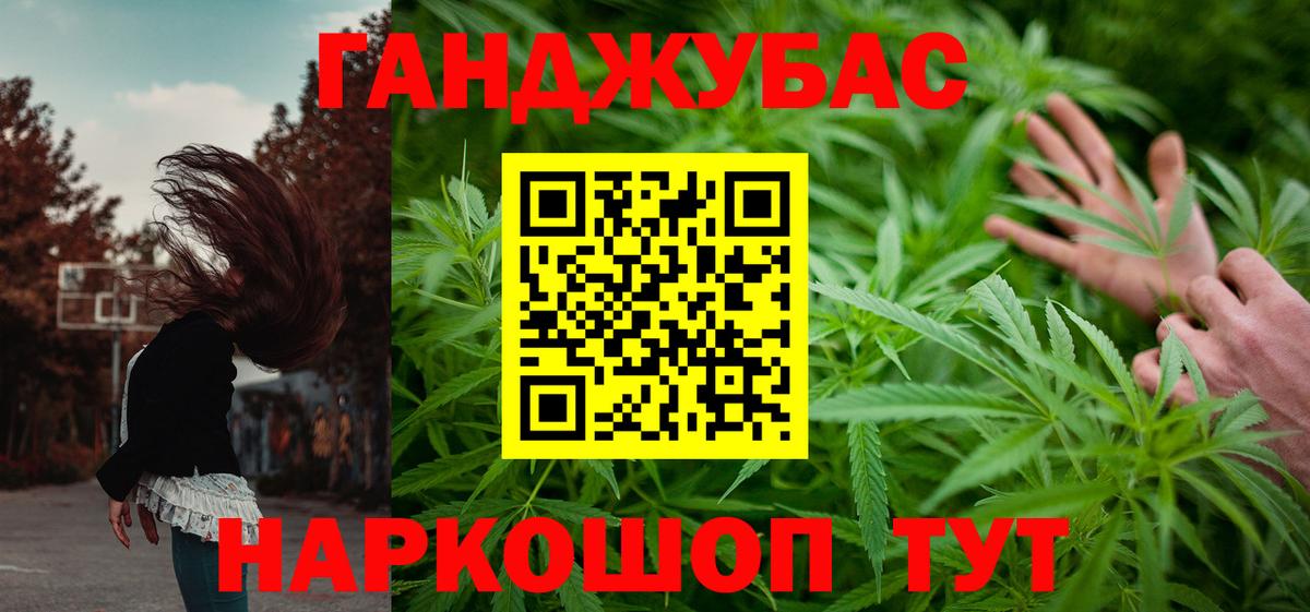 Конопля марихуана Шарыпово