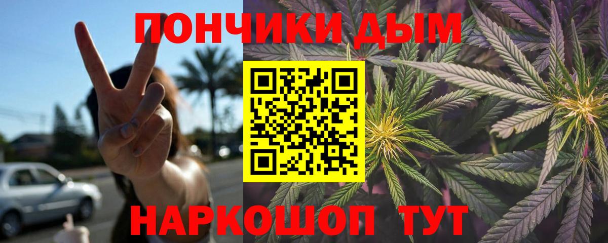 Каннабис план  Марихуана тримм  МАРИХУАНА MAZAR  Шарыпово 